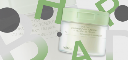 Бьюти-словарь: все о порах и сальных нитях простыми словами