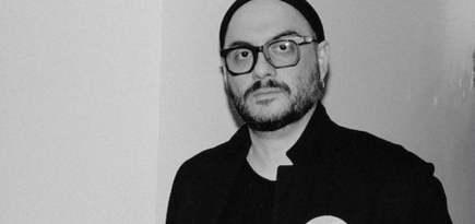 На ретроспективе «Кинотавра» пройдет паблик-ток с Кириллом Серебренниковым