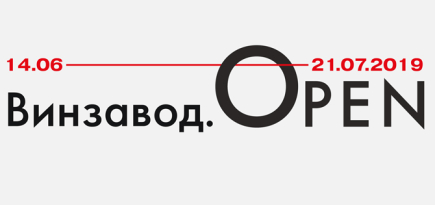 Винзавод.Open покажет выставки школ и институтов современного искусства