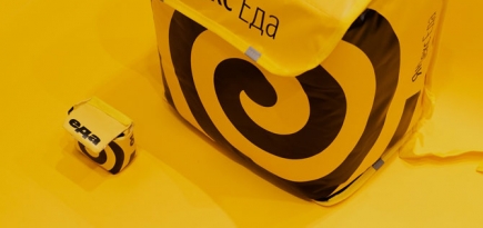 Сумочка а-ля Jacquemus и кольцо-вилка в сувенирной коллекции «Яндекс.Еды»