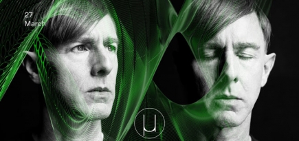 Ричи Хоутин выступит в Москве