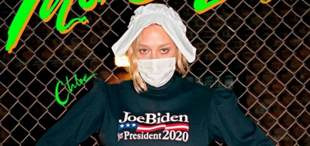 Хлоя Севиньи снялась в маске и фартуке для обложки More or Less