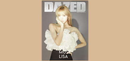 Dazed запустит журнал в Китае