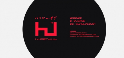 Jameson IrishHood приглашает на вечеринку в Lucky Town