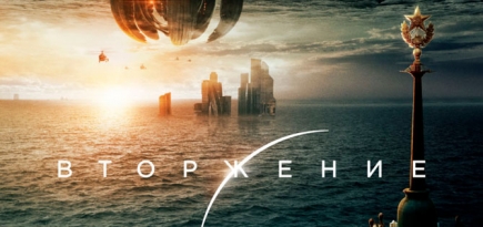 Maps.me создал маршрут по местам съемок «Вторжения»