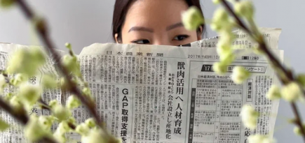 В магазине «Собран в саду» появилась японская коллекция