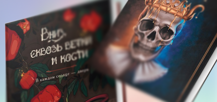 «Сейчас – лучшее время для создания издательства»: экс-главред Storytel Анастасия Завозова об уходе сервиса и основании «Дома историй»