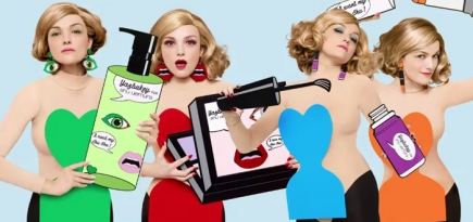 Коллаборация Shu Uemura с Yazbukey