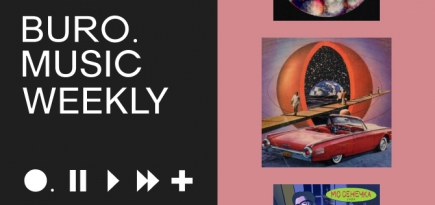 Музыкальные новинки недели: ностальгическая Katy Perry, тревожные Twenty one pilots и блюзовые The Black Keys