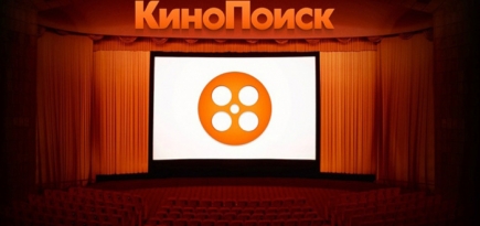 Интернет-компания \"Яндекс\" купила \"Кинопоиск\"