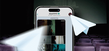 О кино из первых уст: 5 телеграм-каналов, которые ведут работники сферы фильмопроизводства