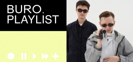 Плейлист BURO.: глубокая и поэтичная музыка от группы «Буерак»