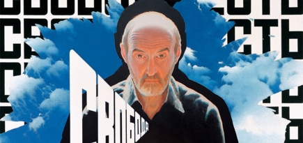 Самый продаваемый современный художник России: Эрик Булатов в 10 картинах