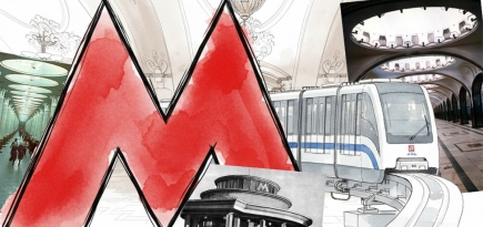 От «Сокольников» до «Новаторской»: как изменился облик московского метро за 90 лет