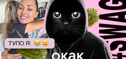 Окак! Интернет-тренды и мемы, которыми запомнилась вторая половина 2025-го