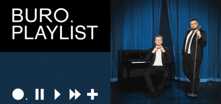 Плейлист BURO.: акустическая музыка от Wipo и Artem Shilovets