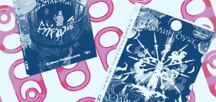 «Подростки ждут честных историй»: беседа с главным редактором издательства Soda Press Яной Маркович