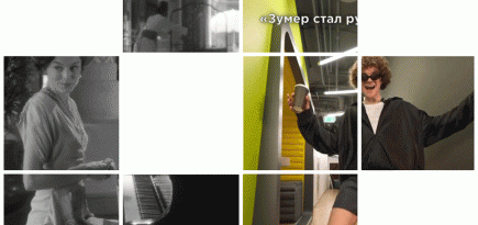 Tradwife, ИИ и миллениалы против зумеров: главные социокультурные тренды 2025