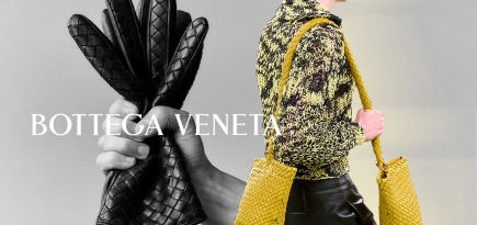Intrecciato — 50 лет. Все, что нужно знать о культовом плетении Bottega Veneta
