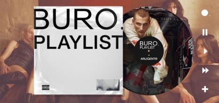 Grimes, Joy Division и Cocteau Twins: какая музыка отражает ценности бренда ARLIGENT®