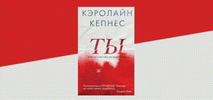 6 хороших книг, чтобы продлить каникулы