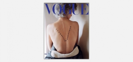 В Сети появилась обложка первого номера чешского Vogue