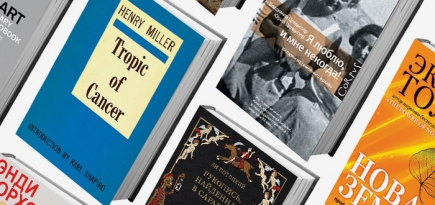 Время есть: что читают герои Buro 24/7 в новогодние праздники