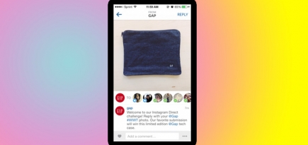 Первый конкурс через Instagram Direct от Gap