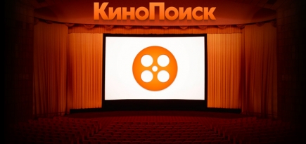 \"Яндекс\" купили \"КиноПоиск\" за 80 миллионов долларов