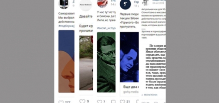 5 книжных пабликов во «ВКонтакте», на которые стоит подписаться