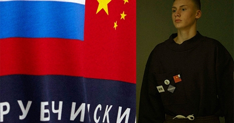 Гоша Рубчинский снял клип со скейтерами