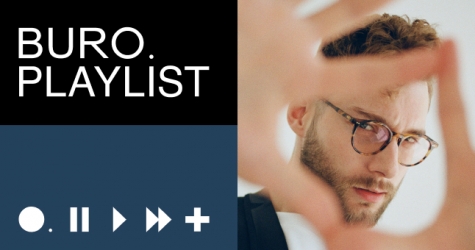 Плейлист BURO.: атмосферные треки от режиссера сериала  «Иные» Владимира Ракши