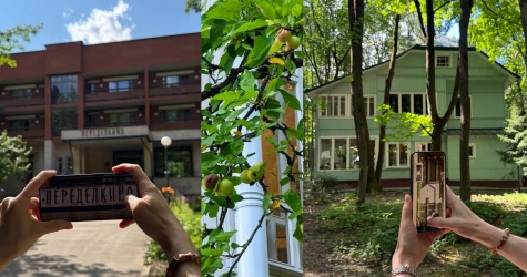 Дом творчества «Переделкино» впервые организует резиденцию для фотографов