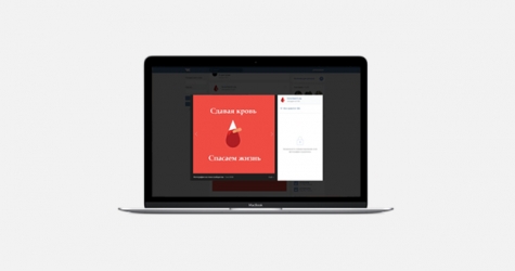 «ВКонтакте» предложили пользователям указывать свою группу крови
