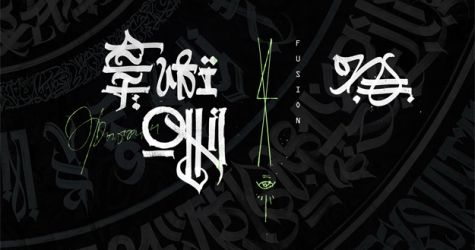 Каллиграф Покрас Лампас рисует для Buro 24/7