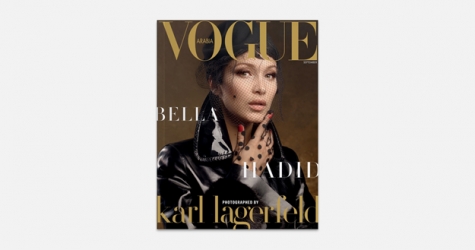 Белла Хадид стала лицом обложки арабского Vogue