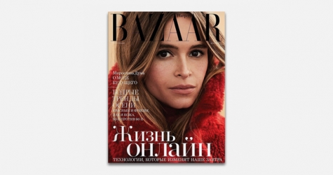 Новый номер Harper's Bazaar выйдет с Мирославой Дума на обложке