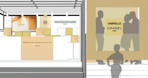 На месте Coco Café откроется бутик Chanel