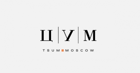 ЦУМ открыл пространство с коллекциями Yeezy и J.W. Anderson