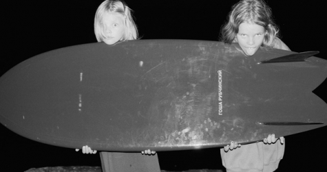 Гоша Рубчинский посвятил коллекцию альбому «Мумий тролля»