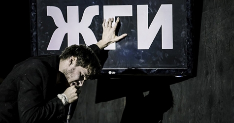 «Маленькие трагедии» Кирилла Серебренникова. Поэт Пушкин feat. рэпер Хаски