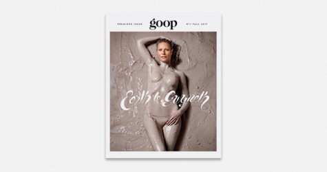 Обнаженная Гвинет Пэлтроу снялась для первого номера Goop Magazine