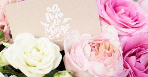 На Неглинной открылся цветочный бутик «Иван-да-Марья»: чем он хорош