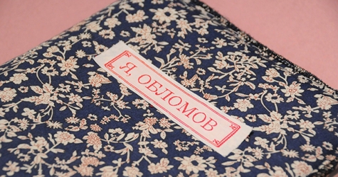 Японский фотограф создал фотокнигу по мотивам «Обломова»