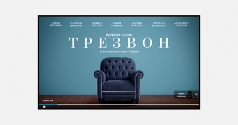 «Ростелеком» снял драматический сериал из 35 эпизодов