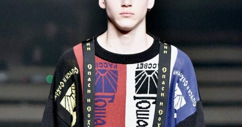 Все это было навсегда, пока не закончилось: когда уйдет постсоветская мода