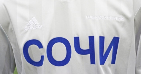 Гоша Рубчинский выпустил лукбук коллаборации с adidas к чемпионату мира по футболу
