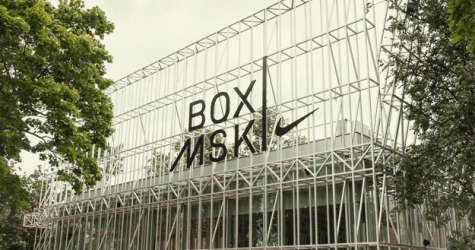 Nike открыл культурно-спортивный центр в парке Горького