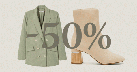 Что купить на летней распродаже, чтобы носить всю осень