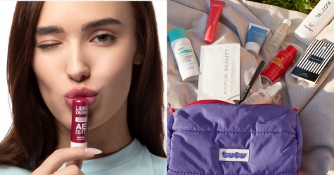Косметички NewBeautyBox и бальзамы Librederm: что нового в коллекциях бьюти-брендов